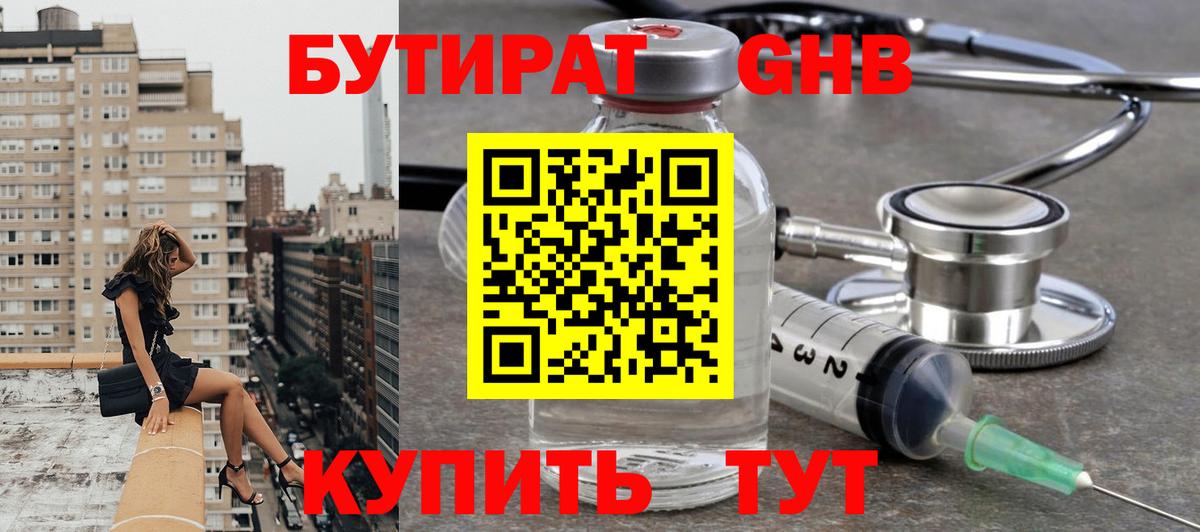 Гашиш  Вход с VPN  Можайск  МЕФ кристаллы  Канабис  Вейп ТГК 