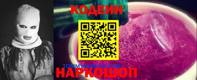 марки nbome Северобайкальск