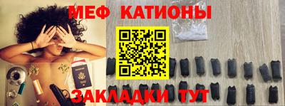 соль ск Севастополь