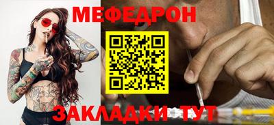 соль ск Севастополь