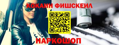 соль ск Севастополь
