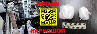 соль ск Севастополь