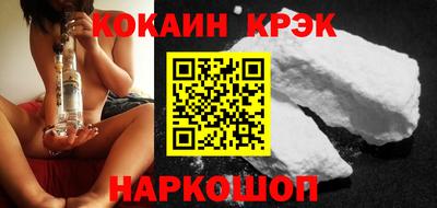 соль ск Севастополь