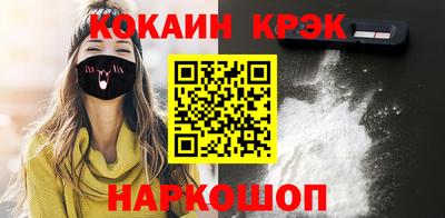 соль ск Севастополь