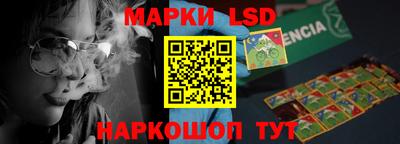марки nbome Северобайкальск