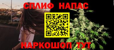 соль ск Севастополь