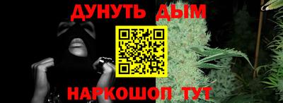 соль ск Севастополь