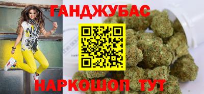 марки nbome Северобайкальск