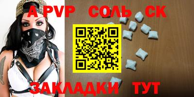 марки nbome Северобайкальск