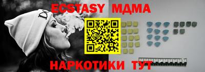 соль ск Севастополь