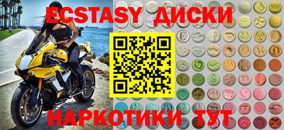 марки nbome Северобайкальск