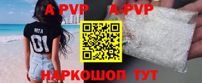 соль ск Севастополь