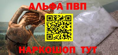 марки nbome Северобайкальск