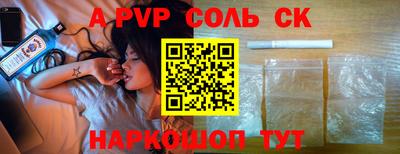 марки nbome Северобайкальск