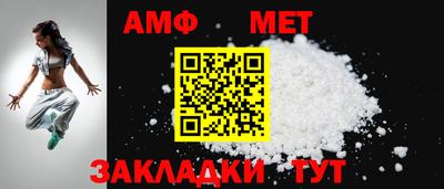 соль ск Севастополь