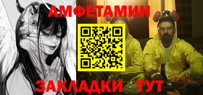 марки nbome Северобайкальск