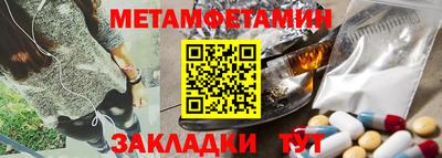соль ск Севастополь