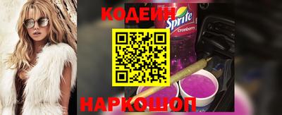 марки nbome Северобайкальск