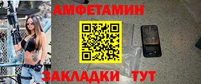 марки nbome Северобайкальск
