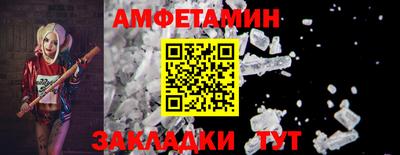марки nbome Северобайкальск