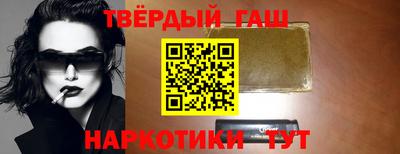 марки nbome Северобайкальск