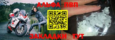 марки nbome Северобайкальск