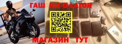 соль ск Севастополь