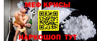 соль ск Севастополь