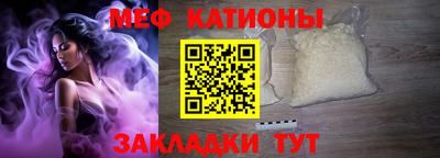 соль ск Севастополь