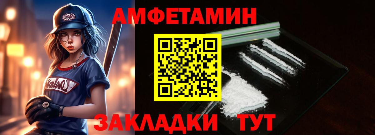 Первитин витя  Вход с VPN  Первитин витя  Можайск 