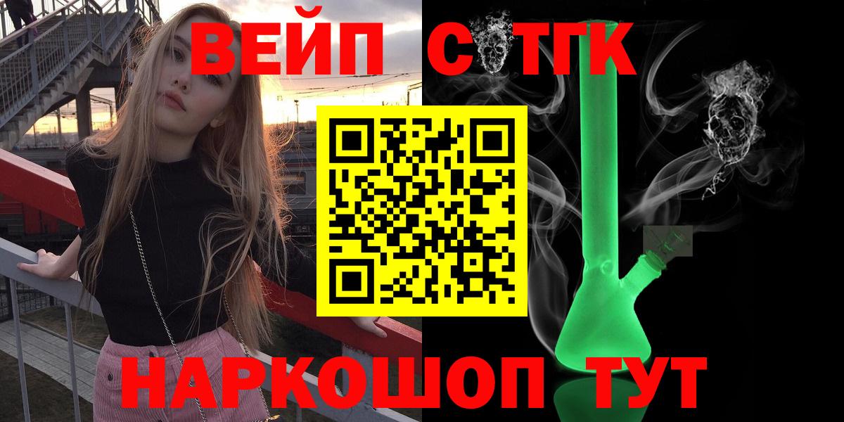 Дистиллят ТГК гашишное масло Можайск