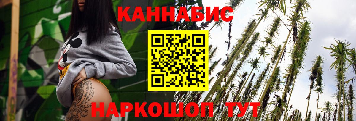 Шишки марихуана White Widow  Каннабис индика  Вход с VPN  МАРИХУАНА марихуана  Можайск 